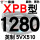桔黑 XPB1280/5VX510