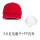 5片红色帽+PP白色内壳