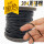 黑色包塑钢丝绳2mm(一卷50