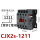 CJX2s1211