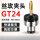 GT24-M12【ISO国标】