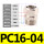 PC1604插管16螺纹4分2只