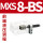 MXS8BS前端液压缓冲