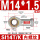 SI14T/K内螺纹正牙M14*1.5丝