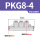 PKG8-4【变径五通】【白色精品】