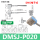 DMSJ-P020【2米线PNP三线】