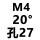 m4Φ80×75×27