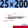 MA25X200-S-CA(-U-CM同价)