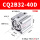 CQ2B32-40D