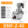 DMF-Z-40【电压：AC110V】1.5寸螺纹