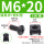 黑锌M620带塑料垫（100套）
