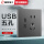 USB插座