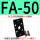 乳白色 亚FA50/ACQ50