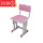 B款双柱椅子粉色