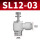 SL12-03