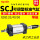 SCJ3210050S