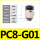 PC8-G01