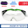 T3透明眼镜[送眼镜盒+眼镜布]