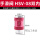 HSV082分内牙山耐斯型红色