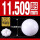 氧化锆陶瓷球11.509mm(1个)