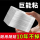 强力双面胶【20片装】今日