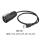 LP24型USB3.0插头(线2M)