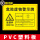 废塑料pvc