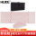 hk666键盘鼠标+皮套 粉色