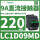 LC1D09MD 220VDC 9A