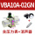 VBA10A-02GN 带压力表+消音器