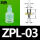 ZPL3_白色