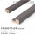 [3D哑光]竹木纤维板/每平方