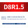 D8R1.5-D4H10-D8L50-F4钢用