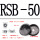 RSB-50（10个）