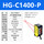 HG-C1400-P (PNP双输出）
