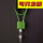 钥匙款(绿色)绳长约39厘米