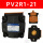 PV2R1-21(进口泵芯高品质油泵