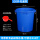 蓝色120升 (无盖) 装水200斤 (