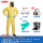 C级半面罩套装(综合型防护) (