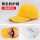 黄色(58-62cm帽围) 含高强度材质