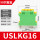 USLKG16(50片/整盒)