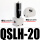 高压过滤器QSLH-20