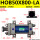 HOB50X800-LA