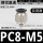 精品黑PC8-M5