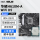 华硕 H610M-A WIFI DDR5