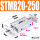 STMB20-250