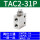 TAC2-31P