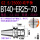 BT40-ER25-70（动平衡送拉钉）