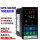 XMTE-5211 K型 400℃(继电器)