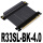 R33SL-BK-4.0-黑色线 4.0x16直角
